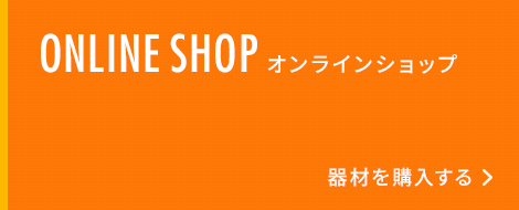 bnrhalf_onlineshop_off